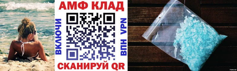 АМФЕТАМИН 97%  Купить  Нижняя Тура 