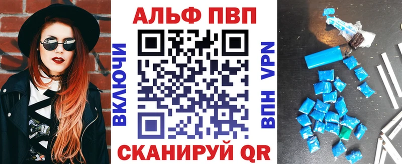Купить  Нижняя Тура  Альфа ПВП VHQ 