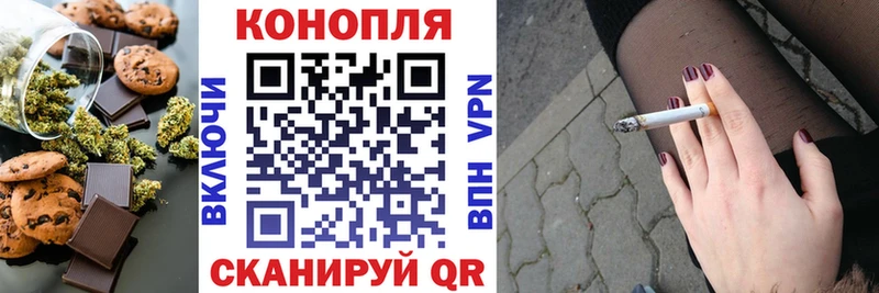 Купить закладки  Нижняя Тура  Еда ТГК конопля 
