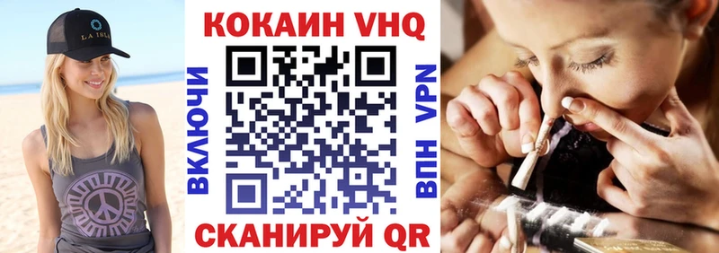 Кокаин FishScale Купить закладки Нижняя Тура