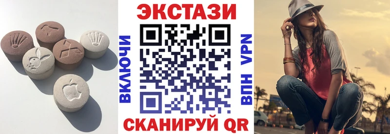 Ecstasy XTC  Купить где  Нижняя Тура 