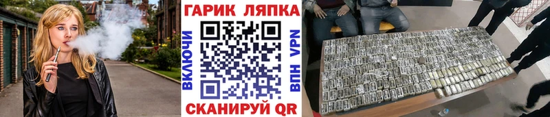 Купить  Нижняя Тура  ГАШИШ Ice-O-Lator 