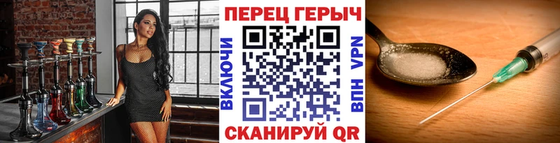 Купить где  Нижняя Тура  ГЕРОИН Афган 