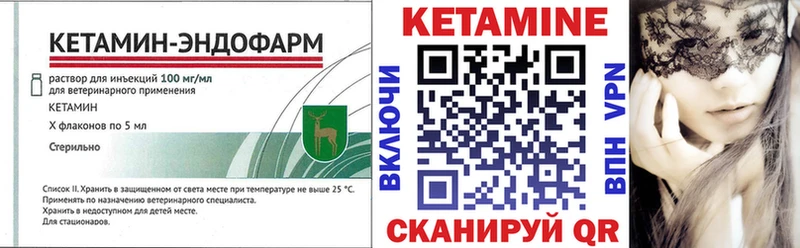 Купить закладки Нижняя Тура КЕТАМИН ketamine