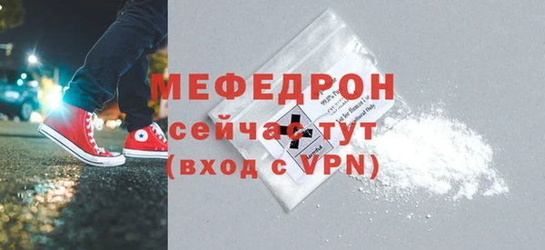 кокаин Горняк