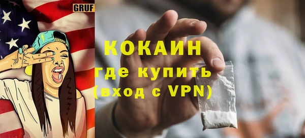 хмурый Горно-Алтайск