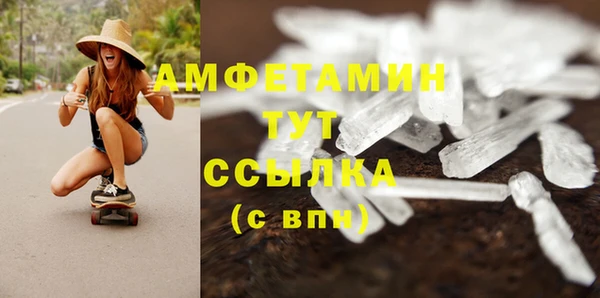 кокаин Горняк