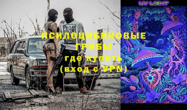 кокаин Горняк