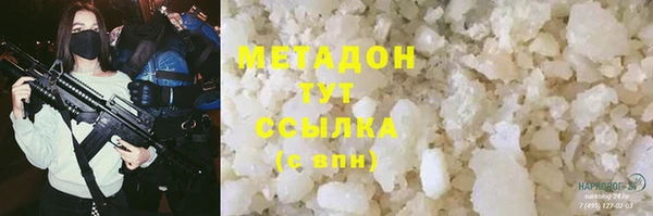 мескалин Вязьма