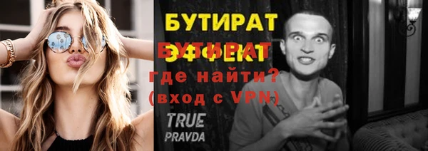 хмурый Горно-Алтайск