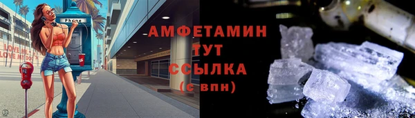 дистиллят марихуана Горнозаводск