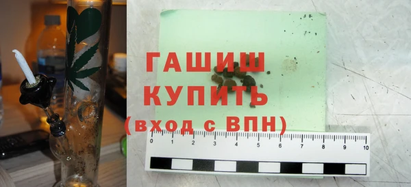 дистиллят марихуана Горнозаводск