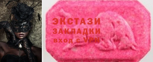 хмурый Горно-Алтайск
