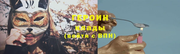 гашишное масло Вязники