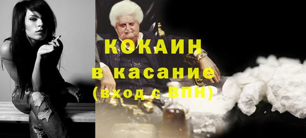 дистиллят марихуана Горнозаводск