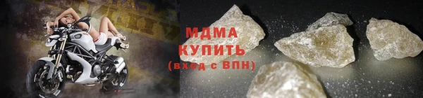 кокаин Горняк