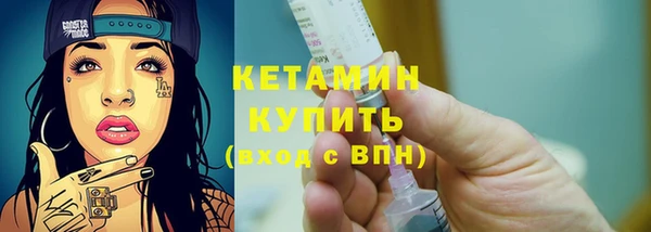 кокаин Горняк