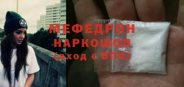 альфа пвп VHQ Вяземский