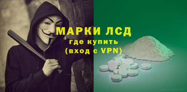 дистиллят марихуана Горнозаводск