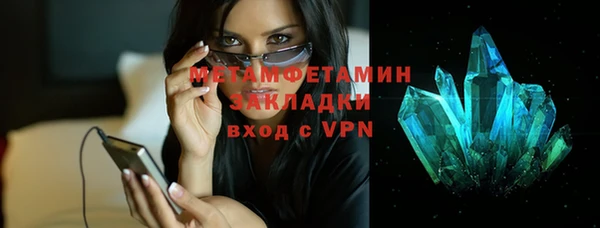дистиллят марихуана Горнозаводск