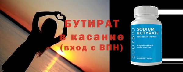 дистиллят марихуана Горнозаводск