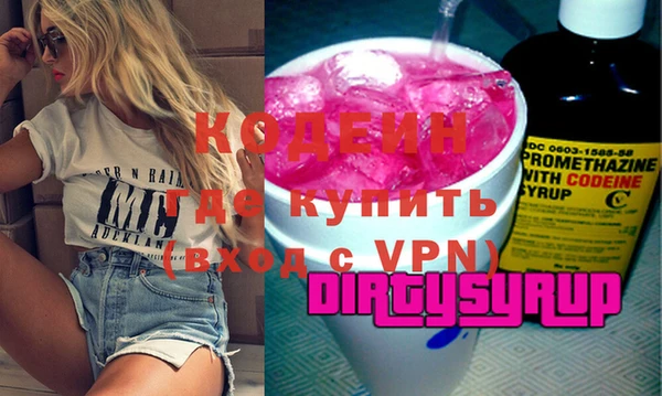 дистиллят марихуана Горнозаводск