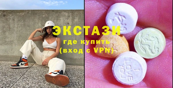 гашишное масло Вязники