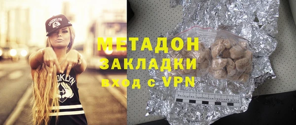 мескалин Вязьма