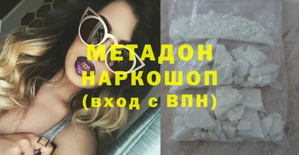 дистиллят марихуана Горнозаводск
