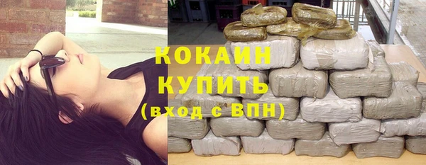 альфа пвп VHQ Вяземский