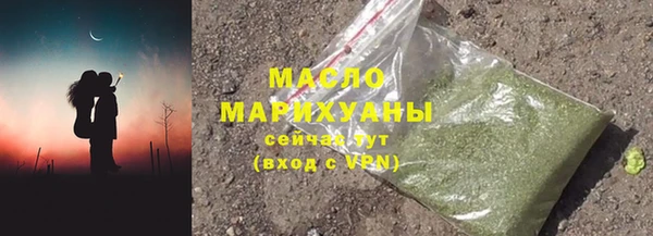 хмурый Горно-Алтайск