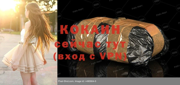 кокаин Горняк