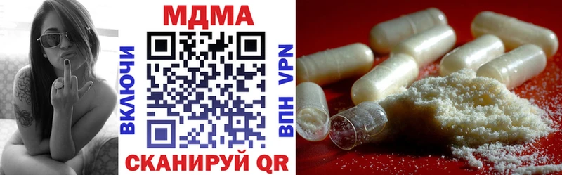 MDMA Molly  Купить закладки  Нижняя Тура 