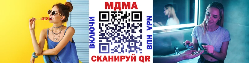 МДМА crystal Нижняя Тура