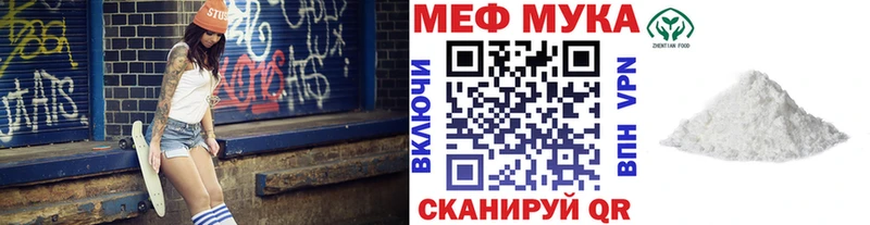 Мефедрон 4 MMC Купить Нижняя Тура