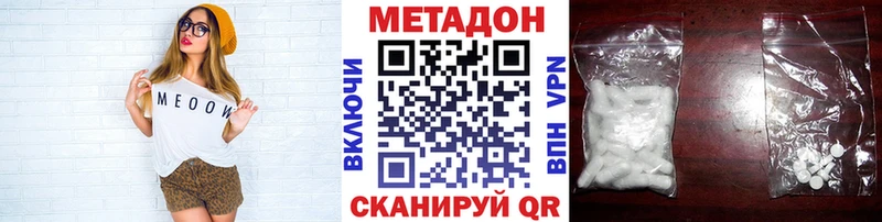 Купить  Нижняя Тура  Метадон VHQ 