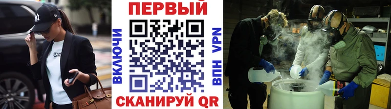 Купить закладки  Нижняя Тура  Метамфетамин мет 