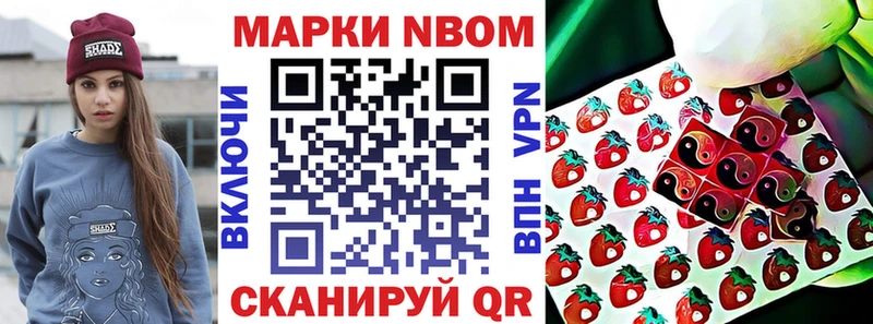 Купить где  Нижняя Тура  Марки NBOMe 1,8мг 